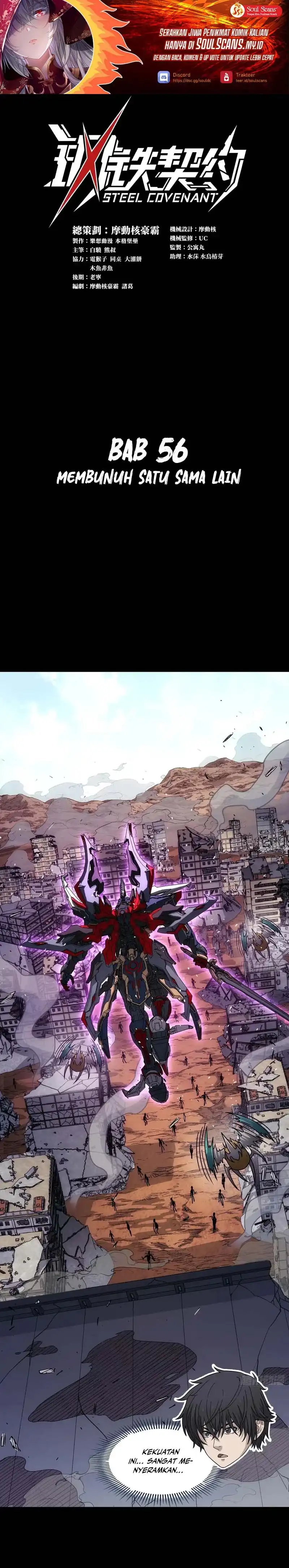 Baca Steel Covenant - Chapter 56 halaman 2