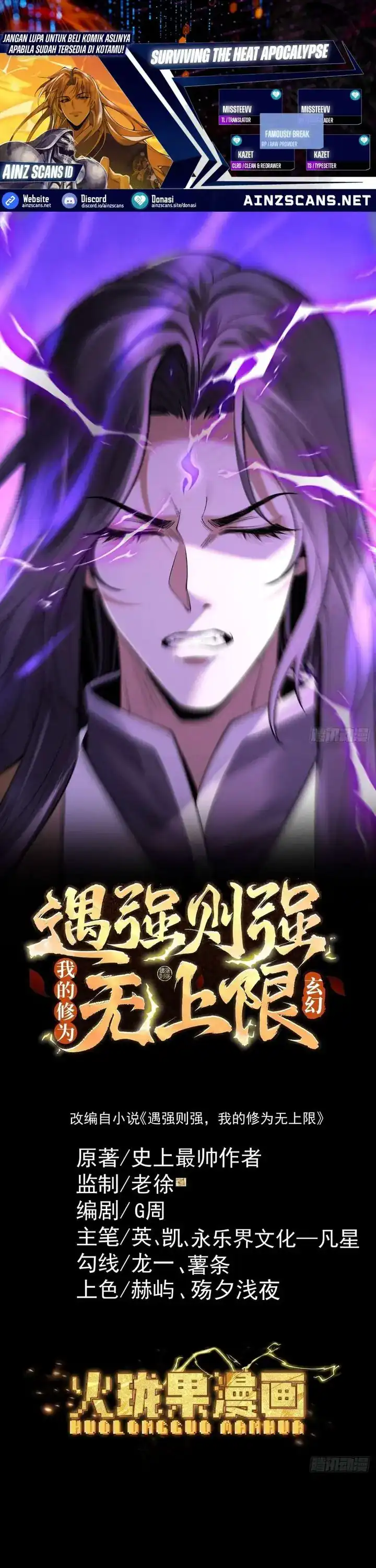 Baca Strength Through Adversity, My Cultivation Knows No Limits - Chapter 100 halaman 2