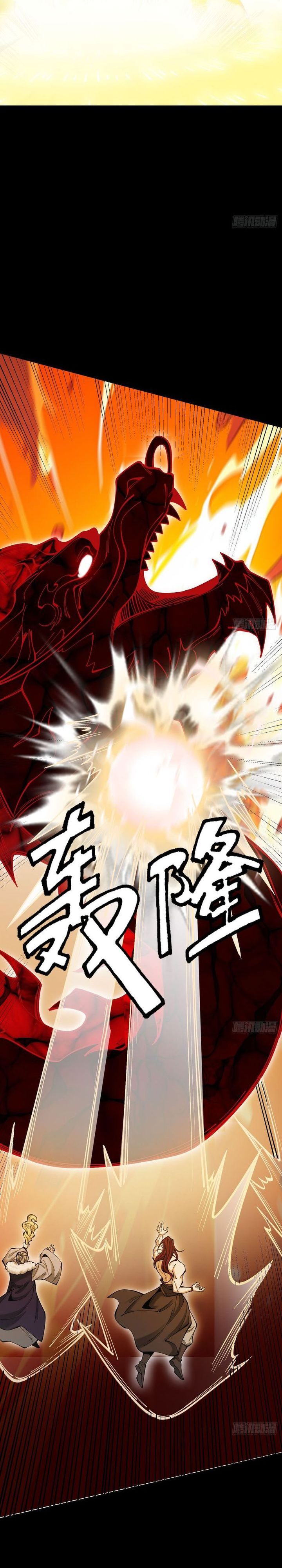 Baca Strength Through Adversity, My Cultivation Knows No Limits - Chapter 24 halaman 19