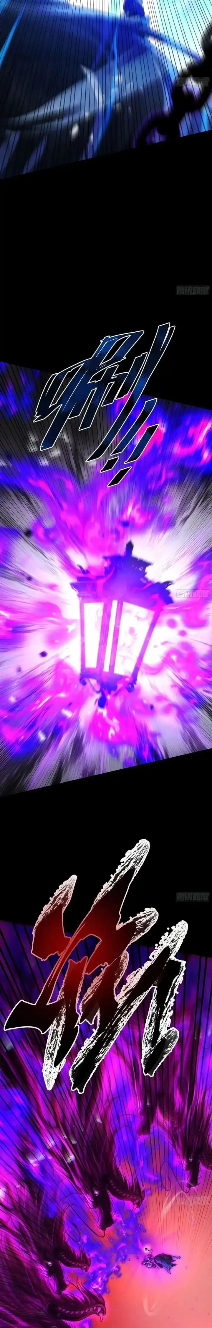 Baca Strength Through Adversity, My Cultivation Knows No Limits - Chapter 88 halaman 6