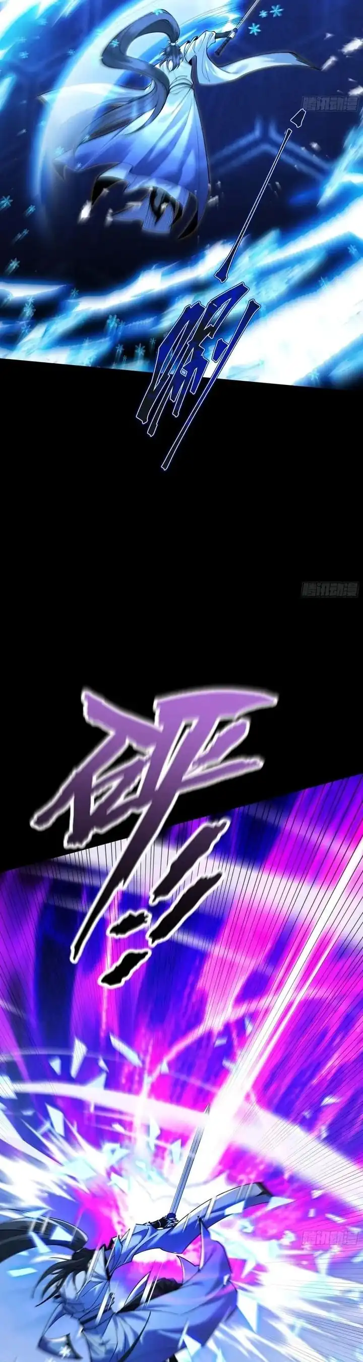 Baca Strength Through Adversity, My Cultivation Knows No Limits - Chapter 88 halaman 8