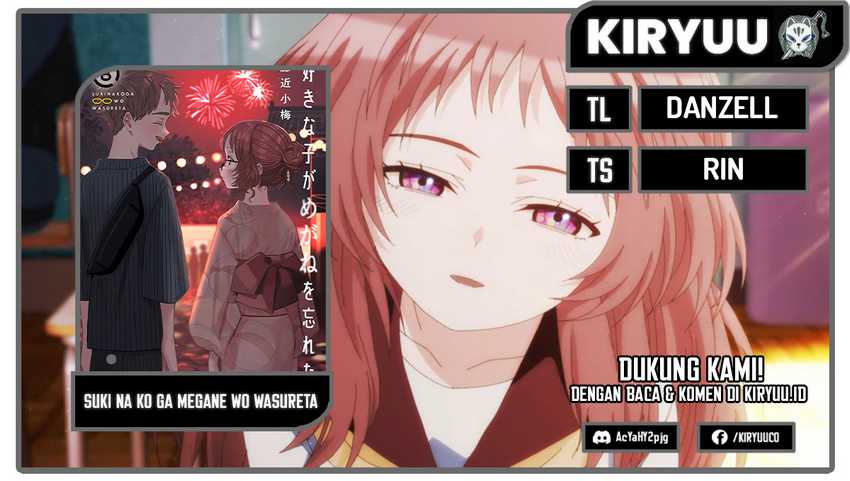 Baca Suki na Ko ga Megane wo Wasureta - Chapter 77 halaman 1
