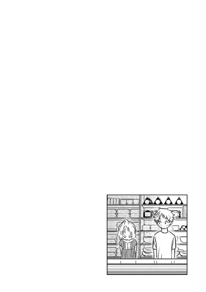 Baca Suki na Ko ga Megane wo Wasureta - Chapter 77 halaman 15