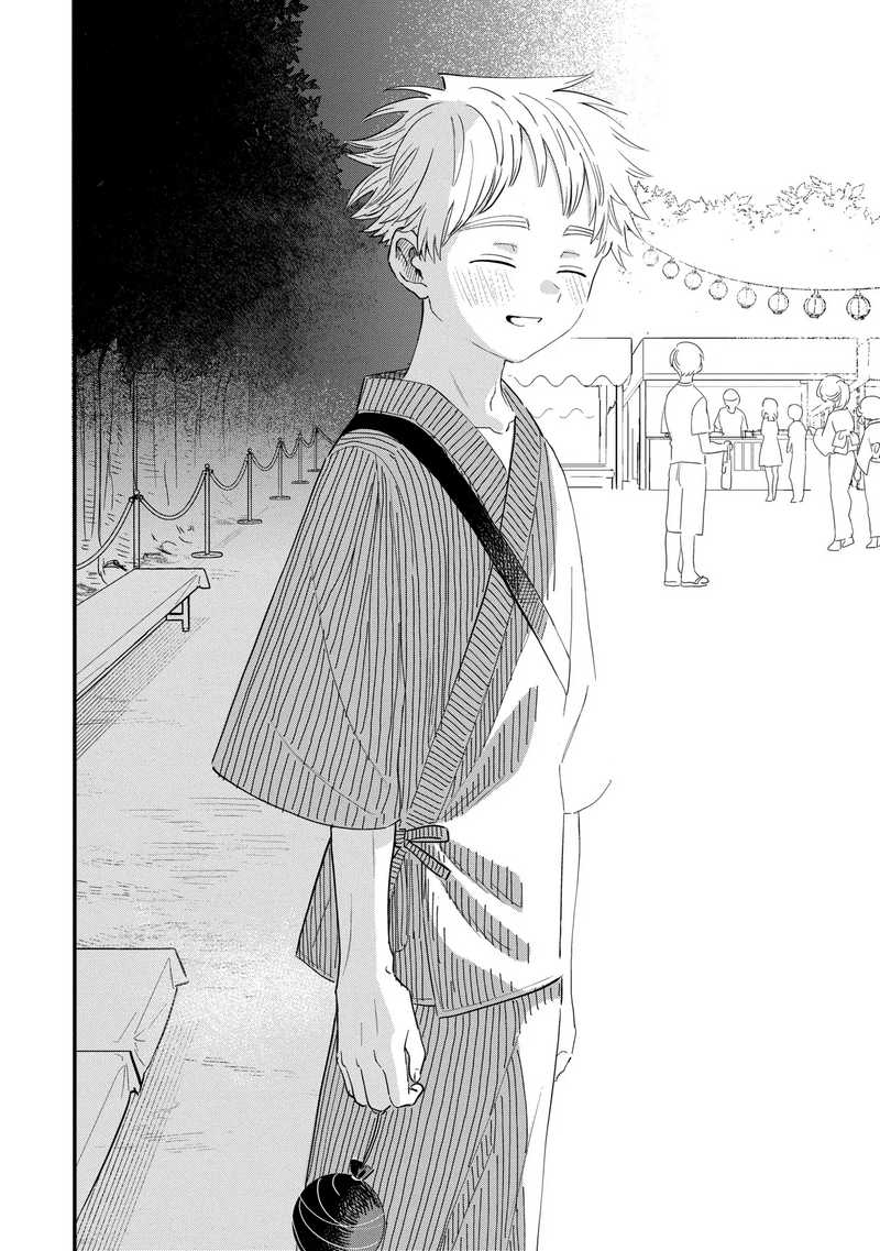 Baca Suki na Ko ga Megane wo Wasureta - Chapter 80 halaman 21