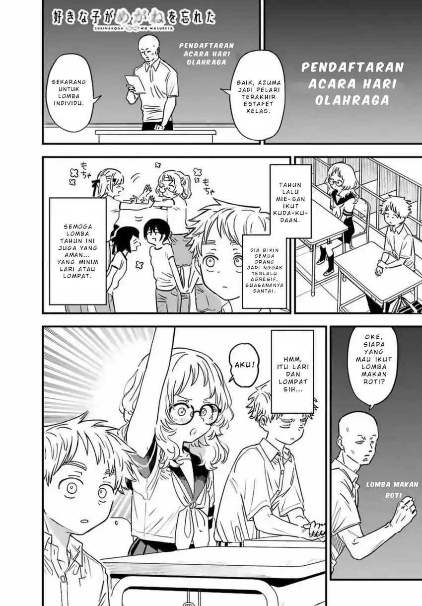 Baca Suki na Ko ga Megane wo Wasureta - Chapter 83 halaman 1
