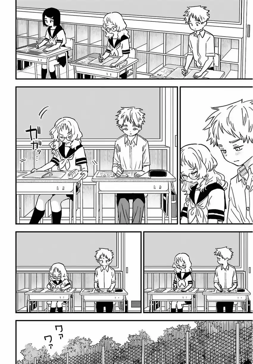 Baca Suki na Ko ga Megane wo Wasureta - Chapter 83 halaman 12