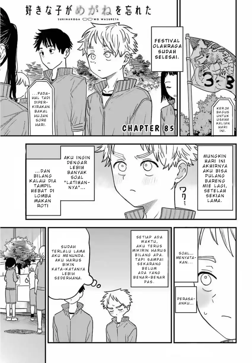 Baca Suki na Ko ga Megane wo Wasureta - Chapter 85 halaman 2