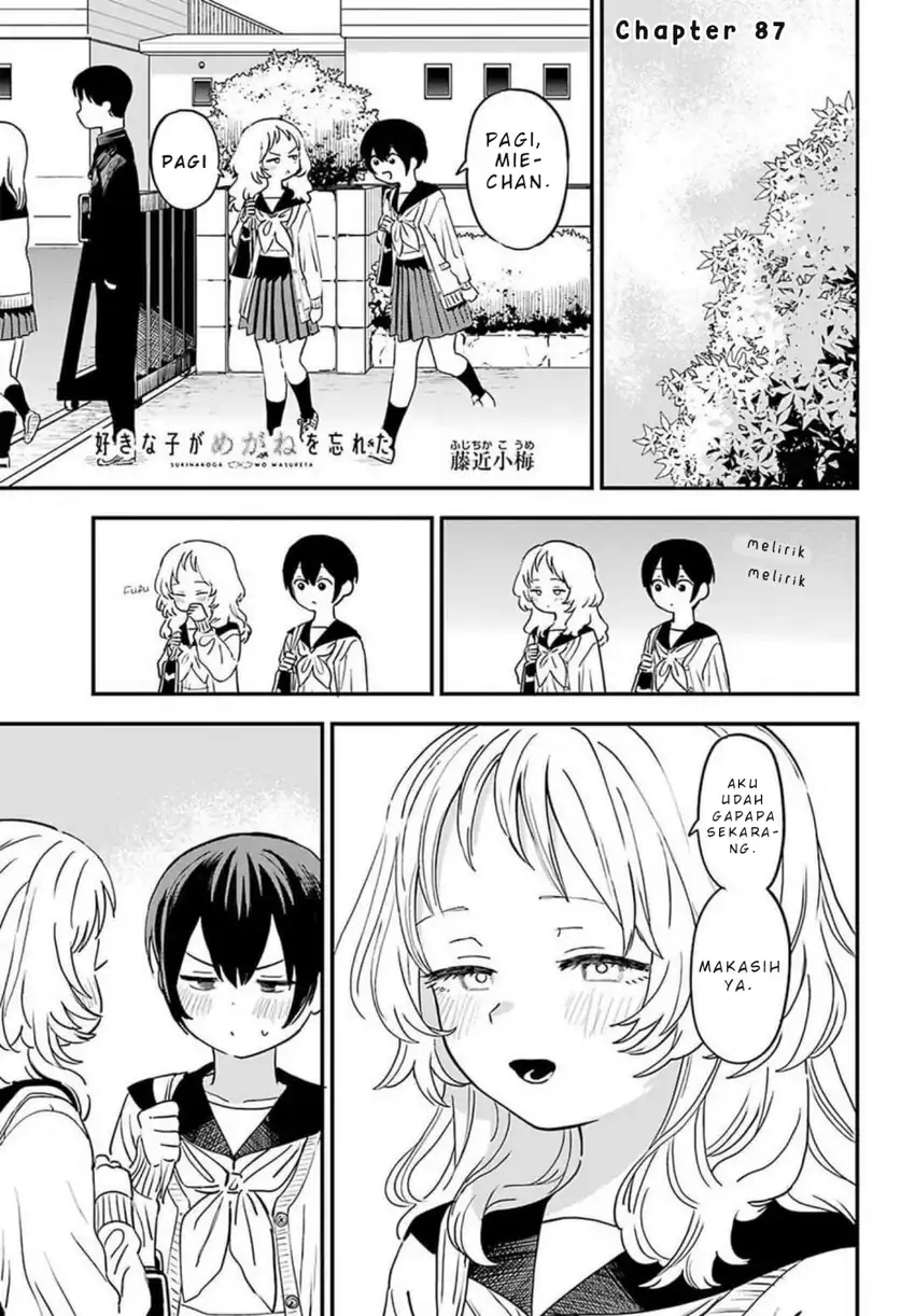 Baca Suki na Ko ga Megane wo Wasureta - Chapter 87 halaman 2