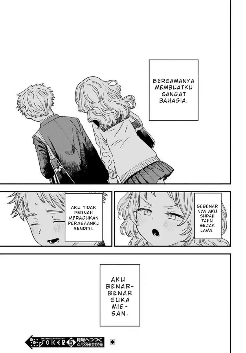 Baca Suki na Ko ga Megane wo Wasureta - Chapter 87 halaman 22