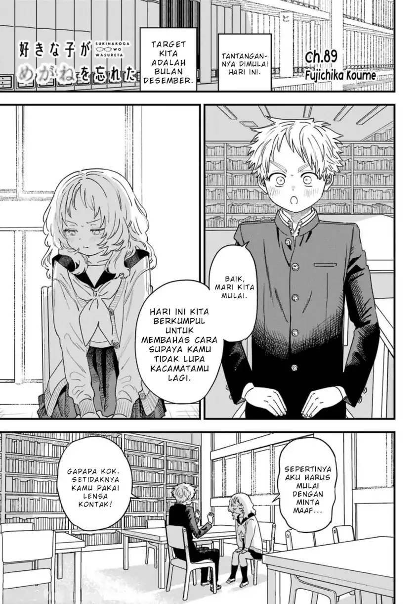 Baca Suki na Ko ga Megane wo Wasureta - Chapter 89 halaman 2