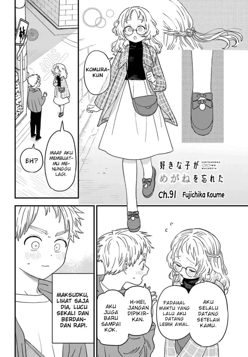 Baca Suki na Ko ga Megane wo Wasureta - Chapter 91 halaman 3