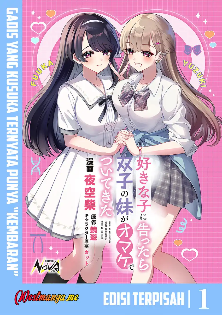 Baca Suki na Ko ni Kokuttara Futago no Imouto ga Omake de Tsuitekita - Chapter 01 halaman 2