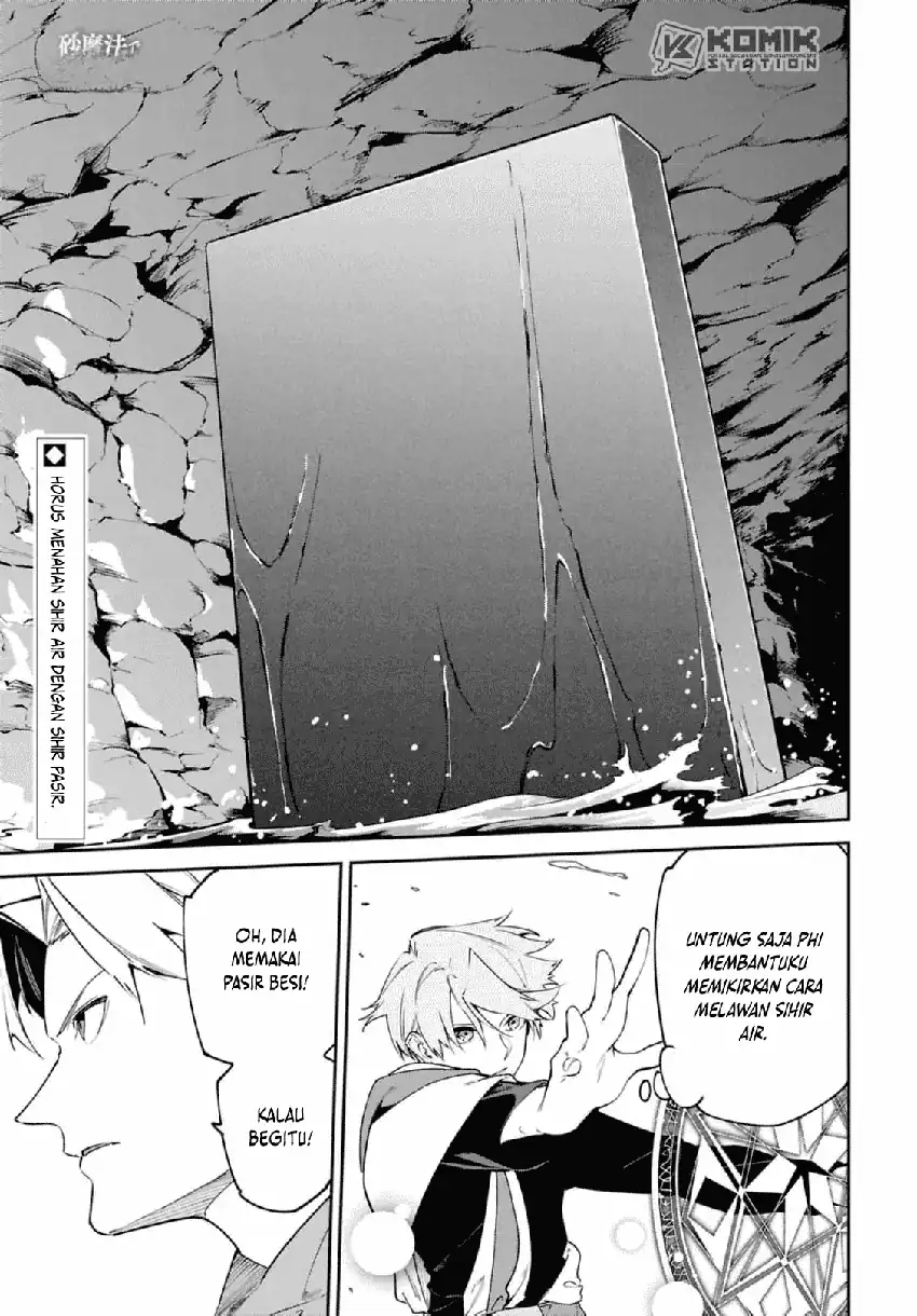 Baca Suna Mahou de Suna no Oukoku wo Tsukurou: Sabaku ni Tsuihou Sareta kara Ganbatte Sokoku Ijou no Kokka wo Tatete Mita - Chapter 14 halaman 2