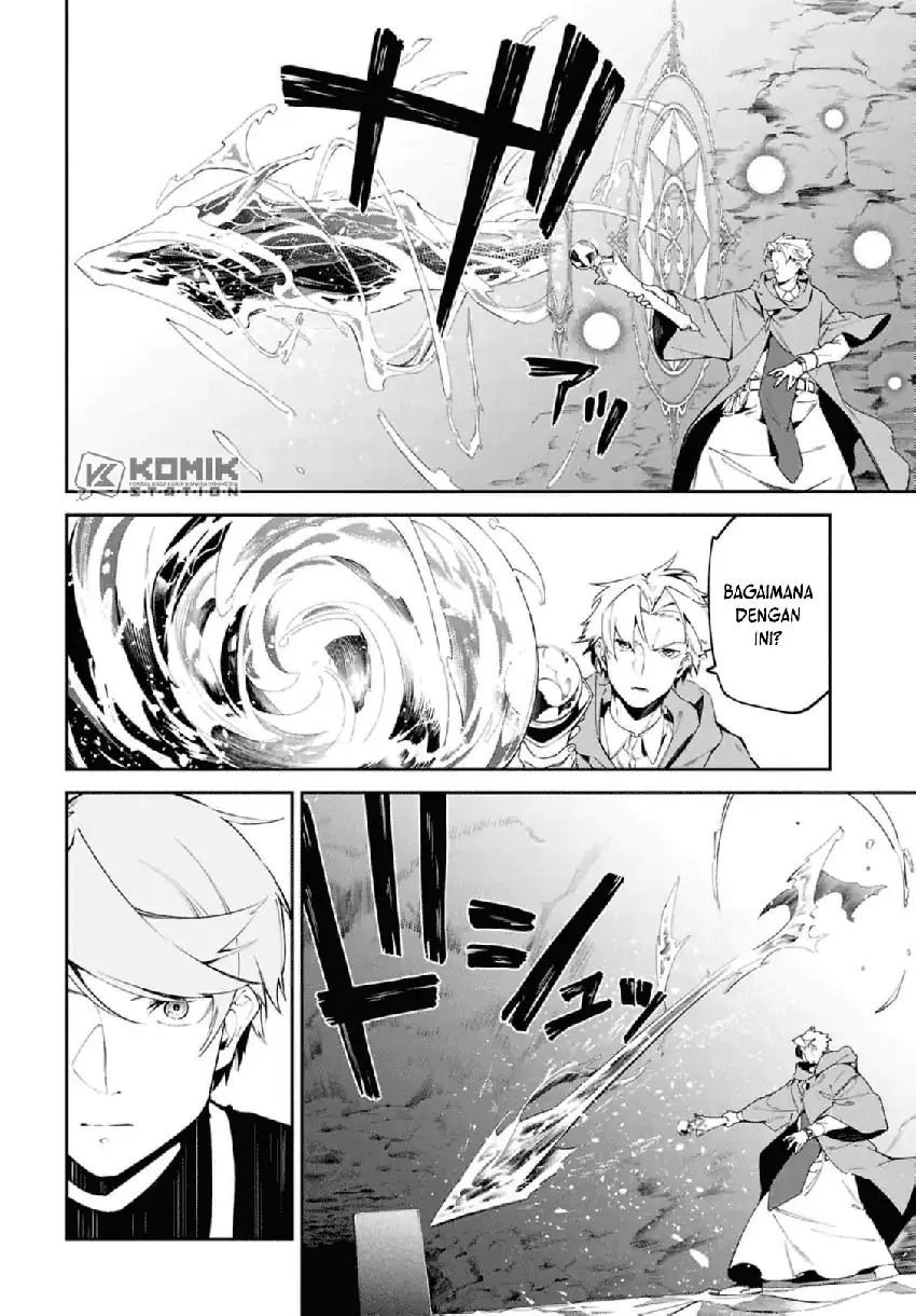 Baca Suna Mahou de Suna no Oukoku wo Tsukurou: Sabaku ni Tsuihou Sareta kara Ganbatte Sokoku Ijou no Kokka wo Tatete Mita - Chapter 14 halaman 3