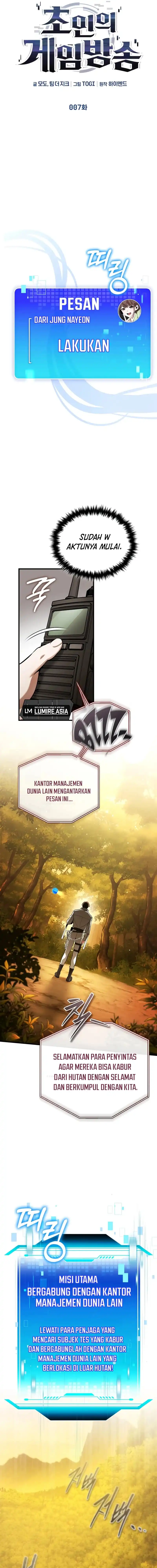 Baca Superhuman Game Broadcast - Chapter 07 halaman 6