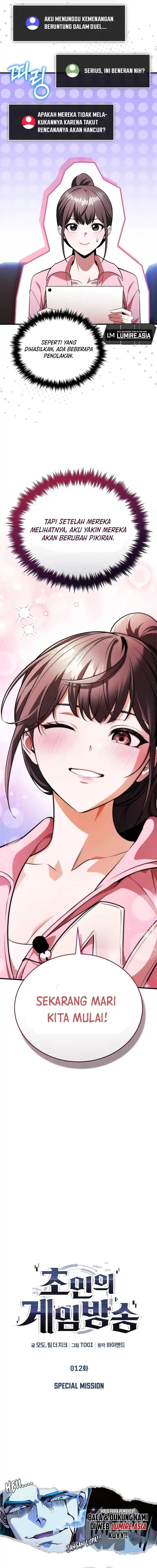 Baca Superhuman Game Broadcast - Chapter 12 halaman 5