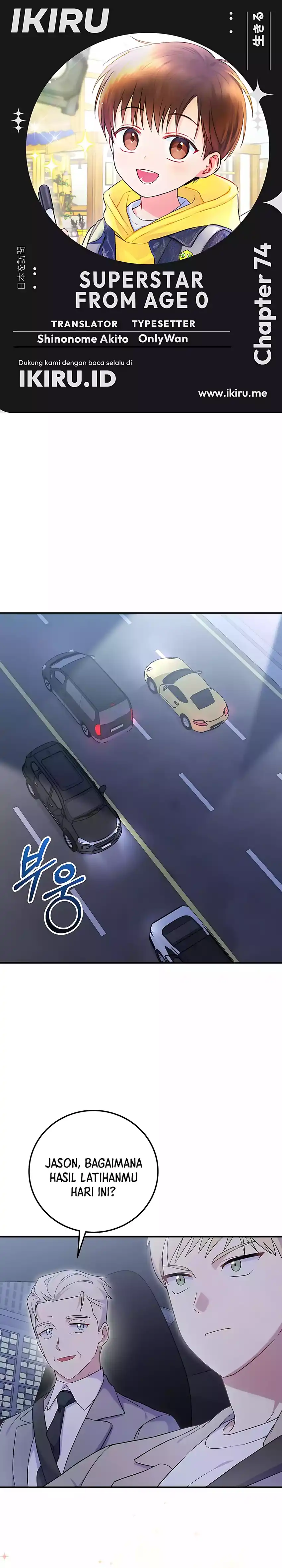 Baca Superstar From Age 0 - Chapter 74 halaman 1