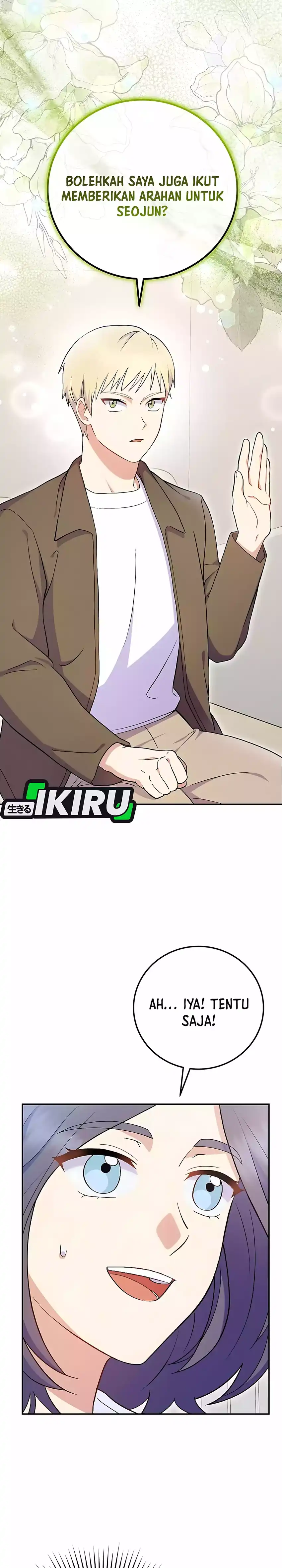 Baca Superstar From Age 0 - Chapter 74 halaman 14