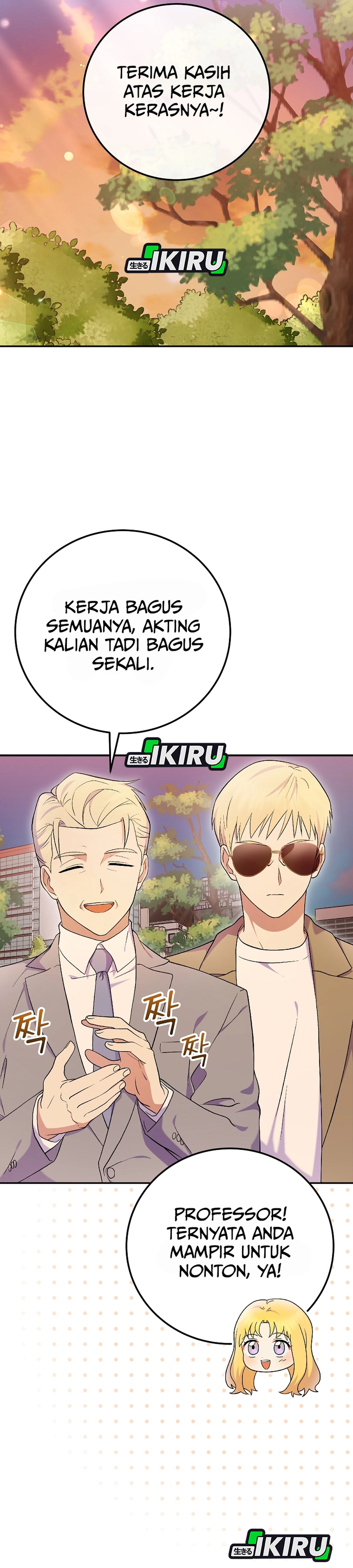 Baca Superstar From Age 0 - Chapter 75 halaman 12