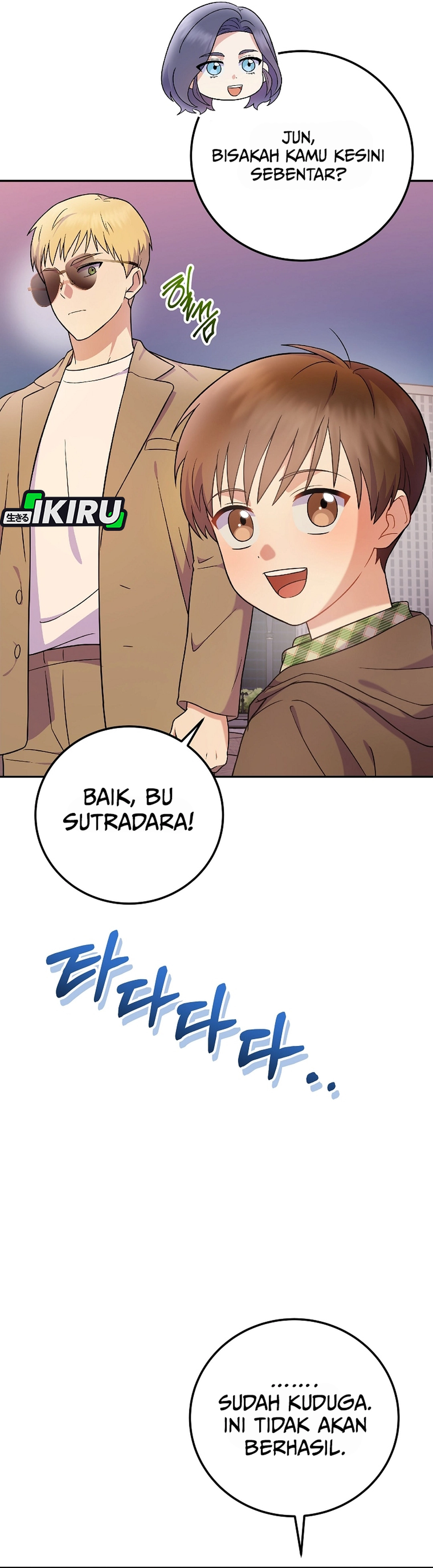 Baca Superstar From Age 0 - Chapter 75 halaman 16