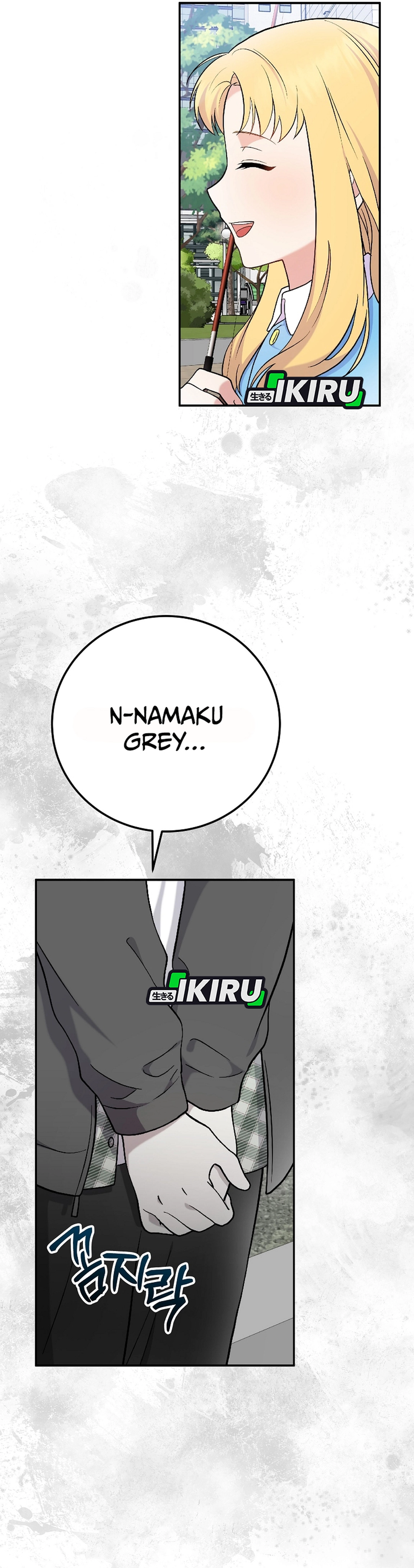 Baca Superstar From Age 0 - Chapter 75 halaman 4