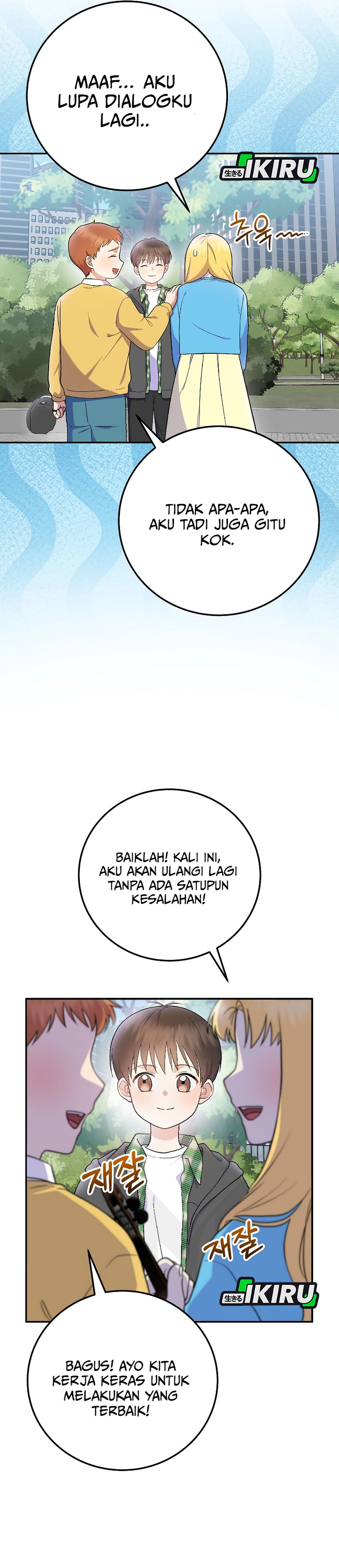 Baca Superstar From Age 0 - Chapter 75 halaman 9