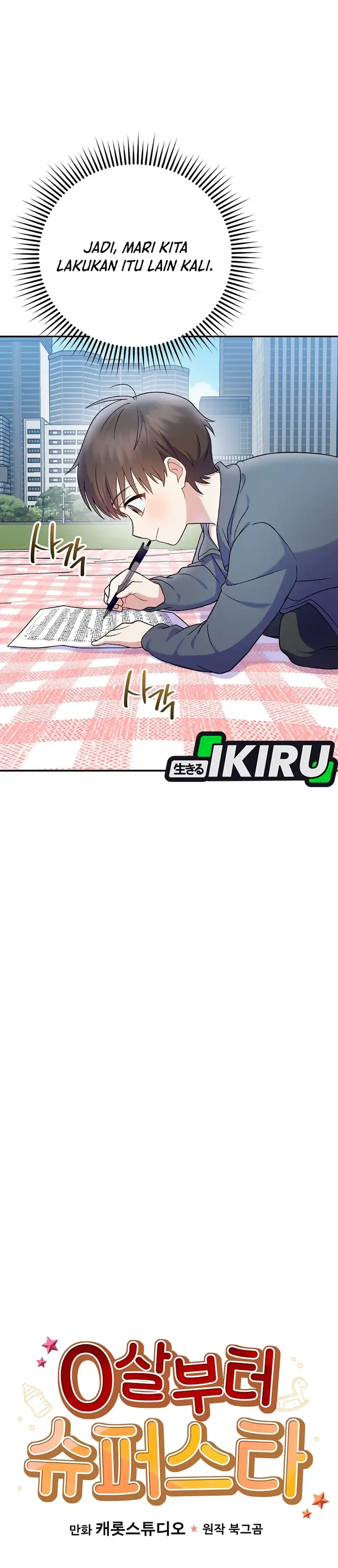 Baca Superstar From Age 0 - Chapter 76 halaman 3