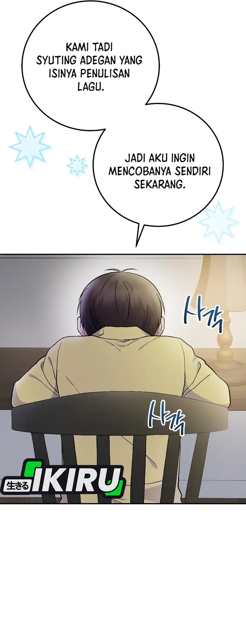 Baca Superstar From Age 0 - Chapter 76 halaman 39