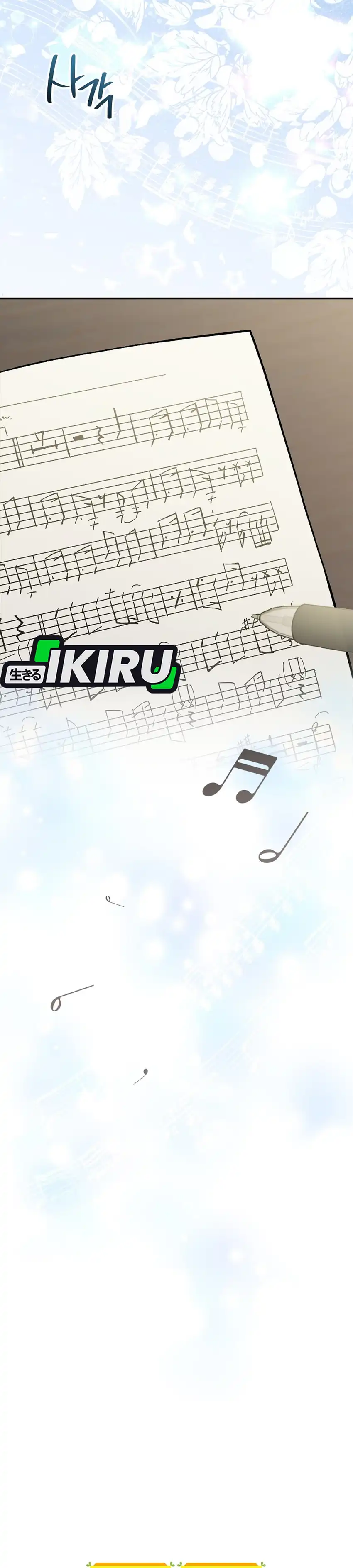 Baca Superstar From Age 0 - Chapter 76 halaman 41