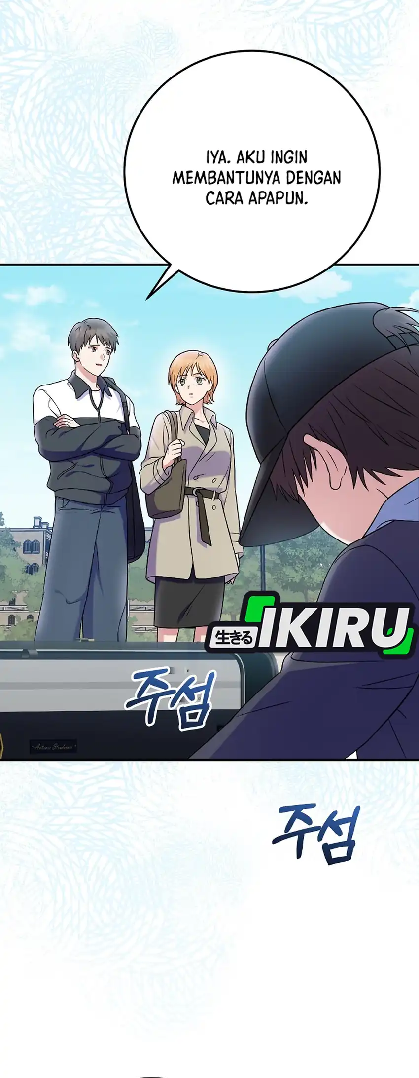 Baca Superstar From Age 0 - Chapter 76 halaman 5