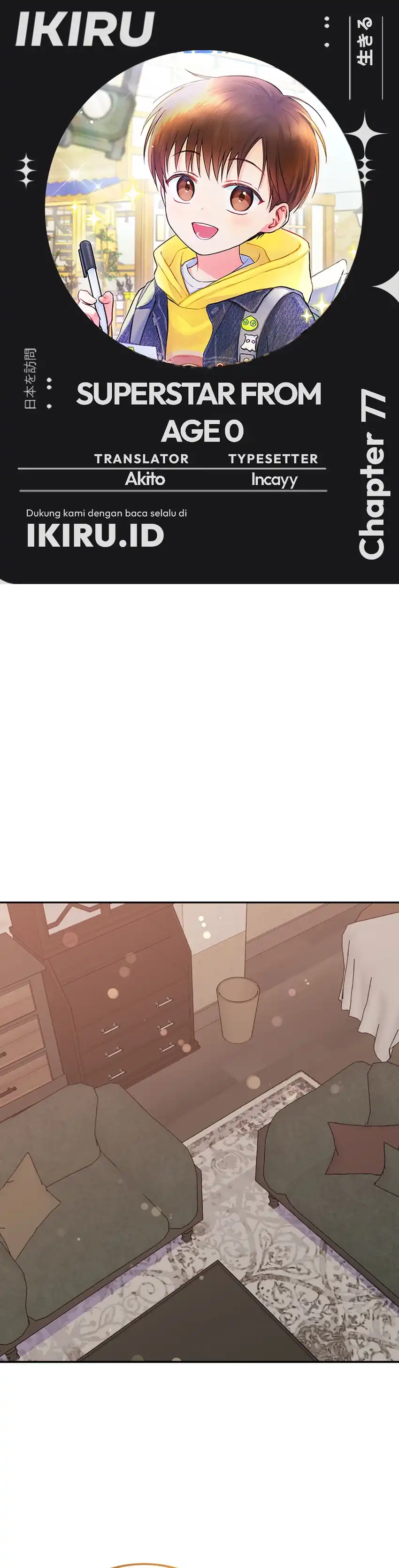 Baca Superstar From Age 0 - Chapter 77 halaman 1