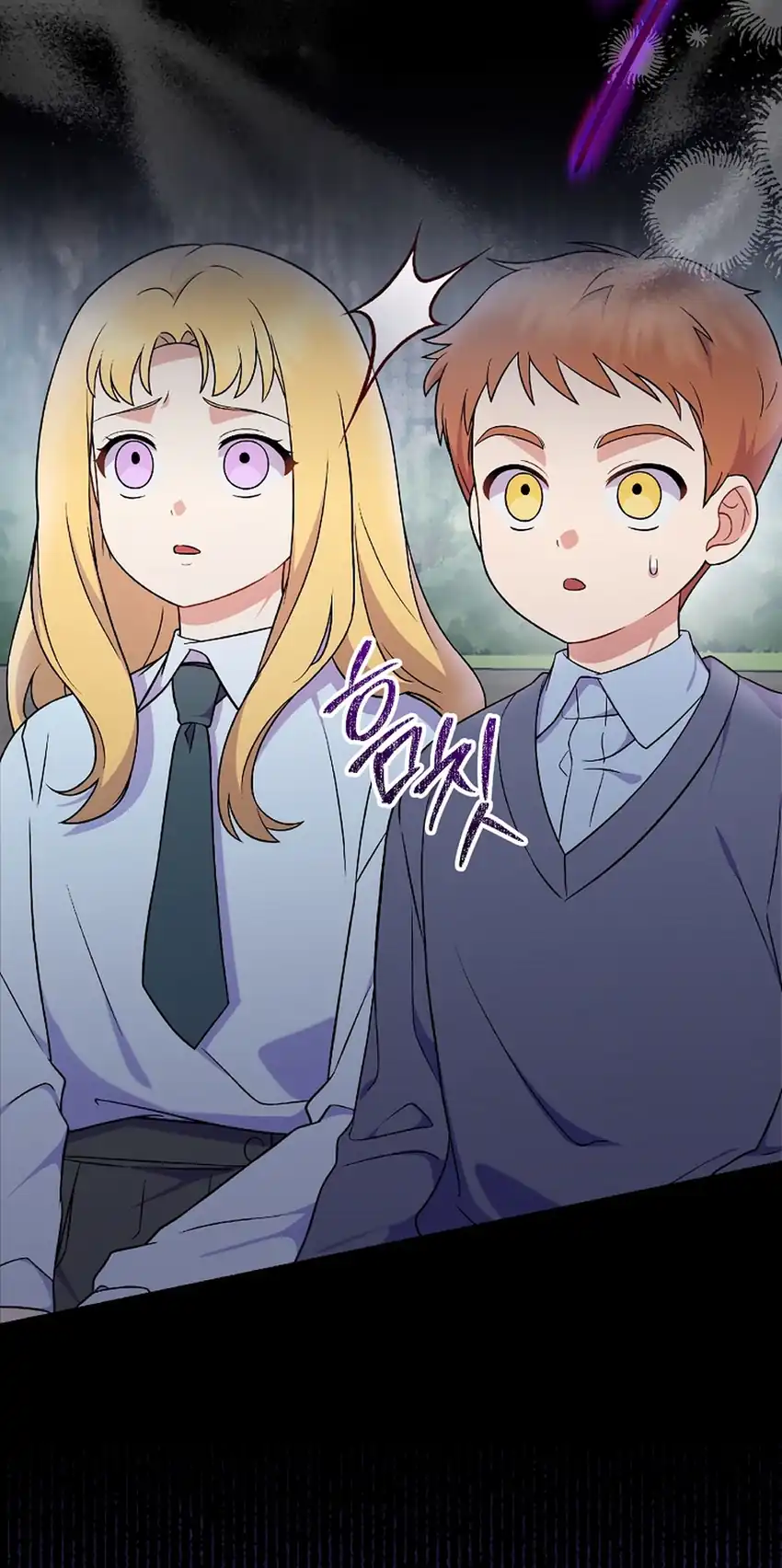 Baca Superstar From Age 0 - Chapter 77 halaman 12