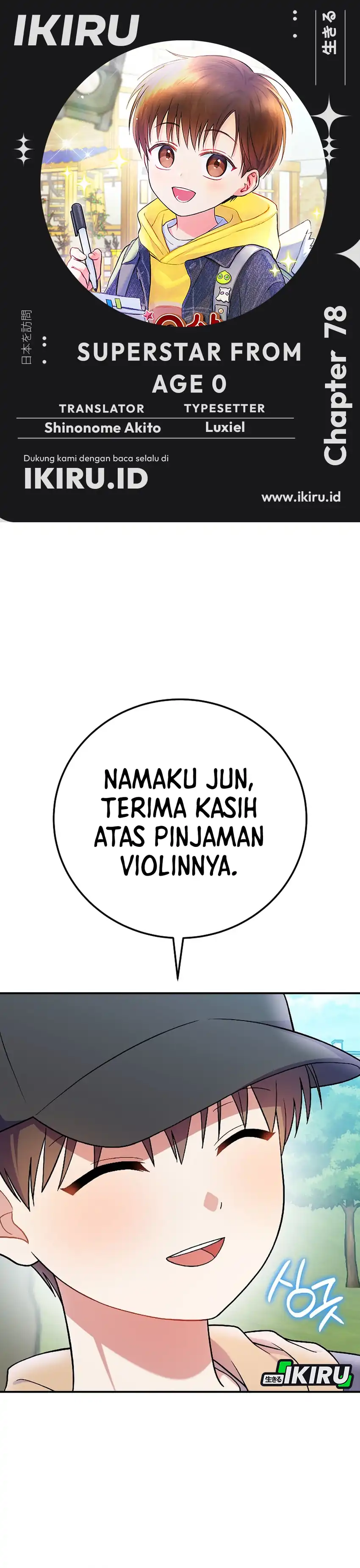 Baca Superstar From Age 0 - Chapter 78 halaman 1