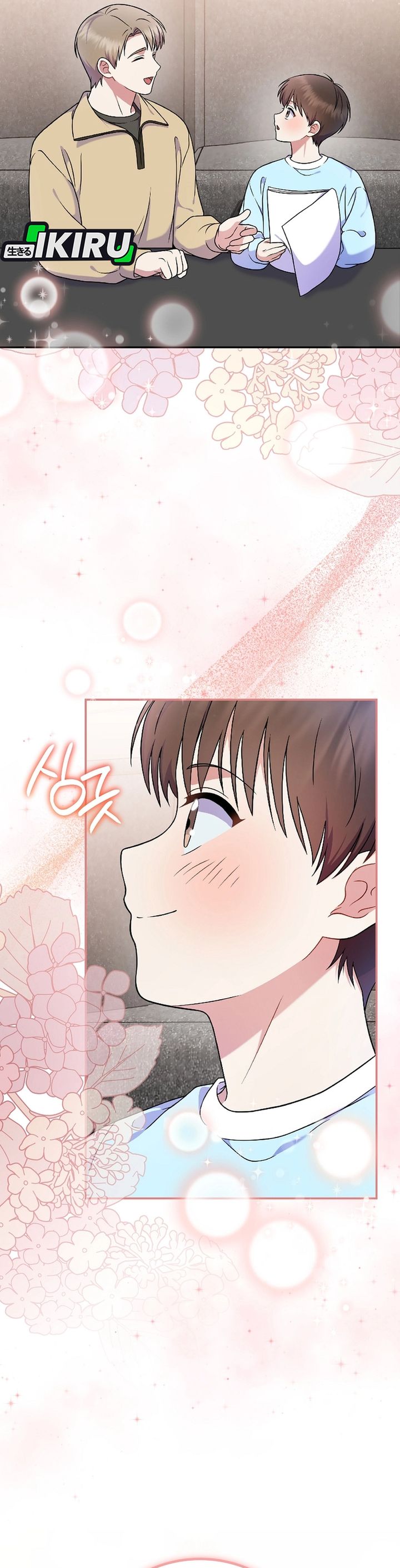 Baca Superstar From Age 0 - Chapter 80 halaman 22