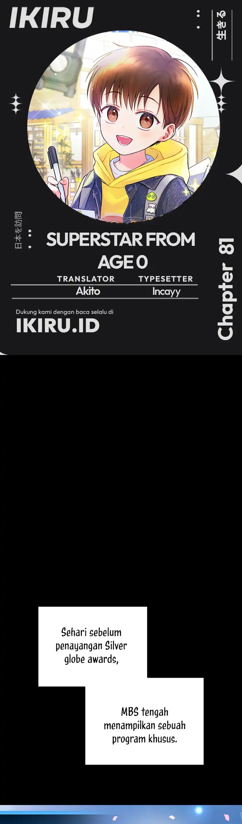 Baca Superstar From Age 0 - Chapter 81 halaman 1