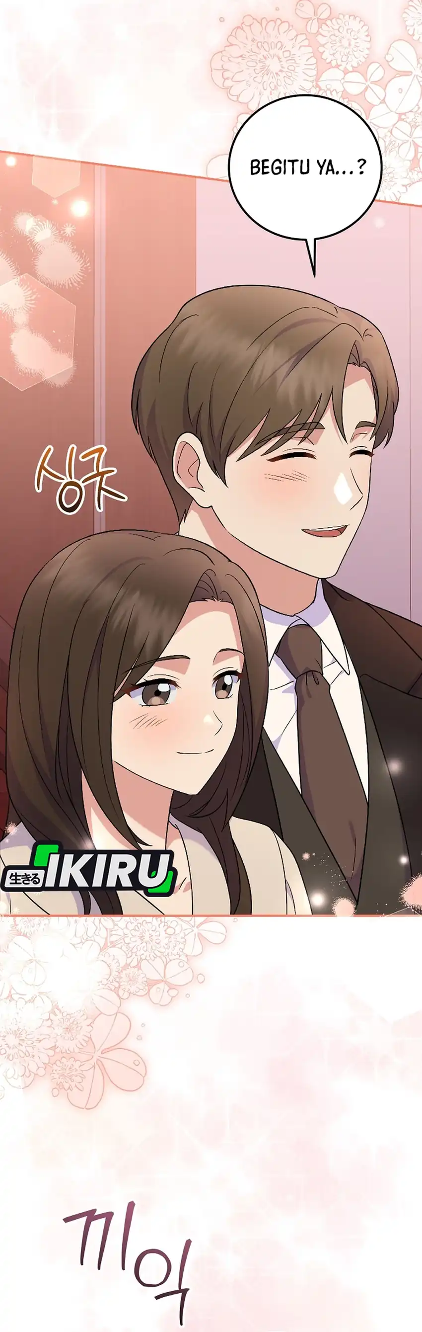 Baca Superstar From Age 0 - Chapter 81 halaman 12