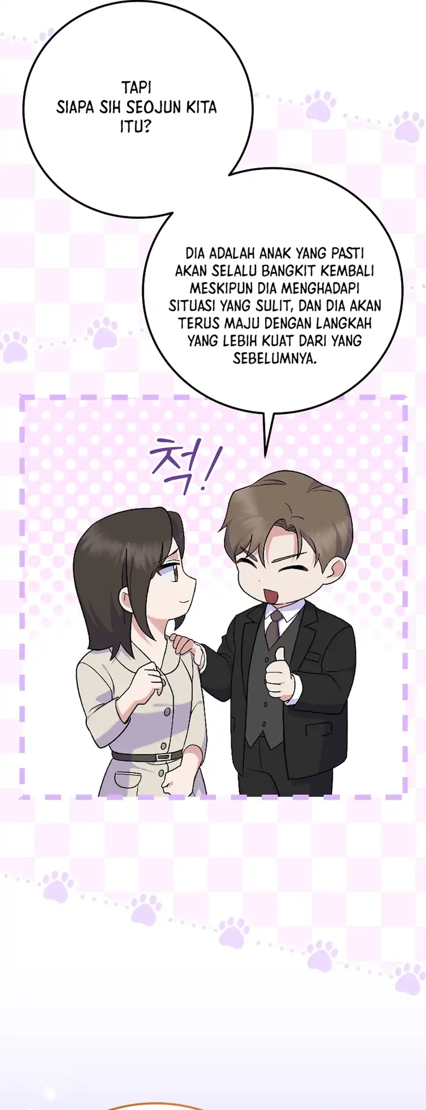 Baca Superstar From Age 0 - Chapter 81 halaman 16