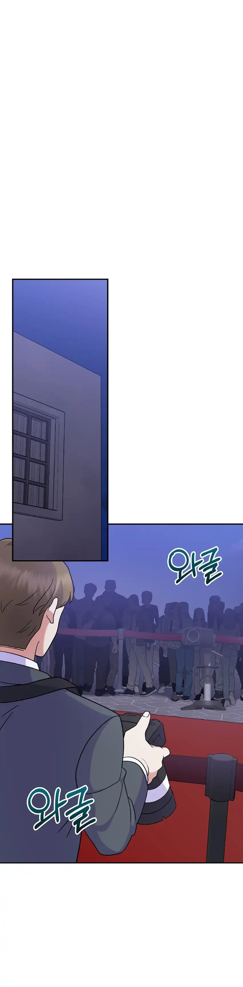 Baca Superstar From Age 0 - Chapter 81 halaman 18