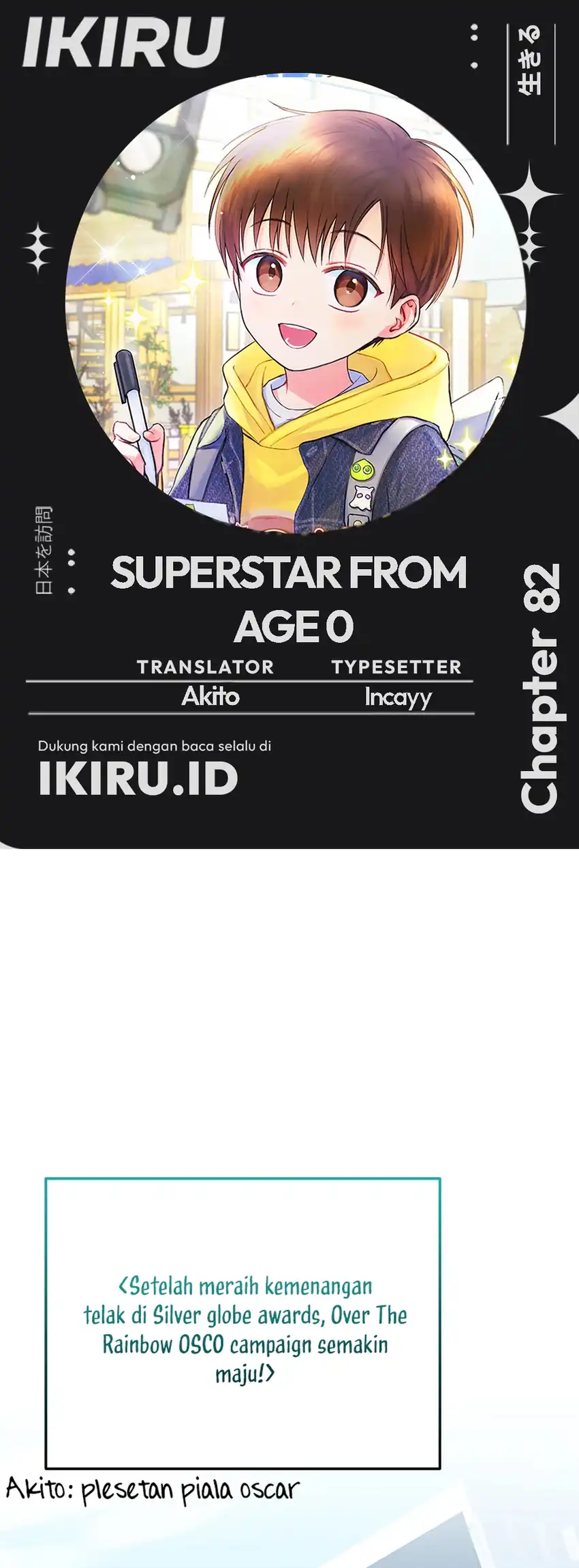 Baca Superstar From Age 0 - Chapter 82 halaman 1