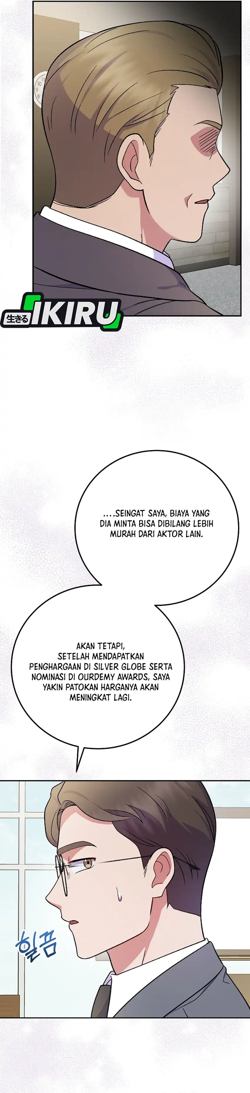 Baca Superstar From Age 0 - Chapter 82 halaman 19