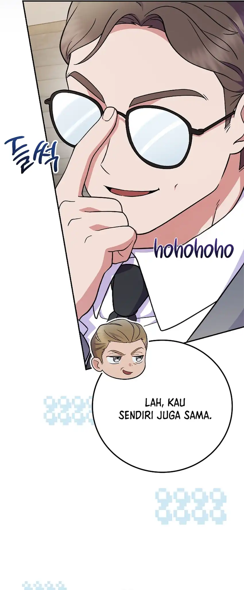 Baca Superstar From Age 0 - Chapter 82 halaman 4