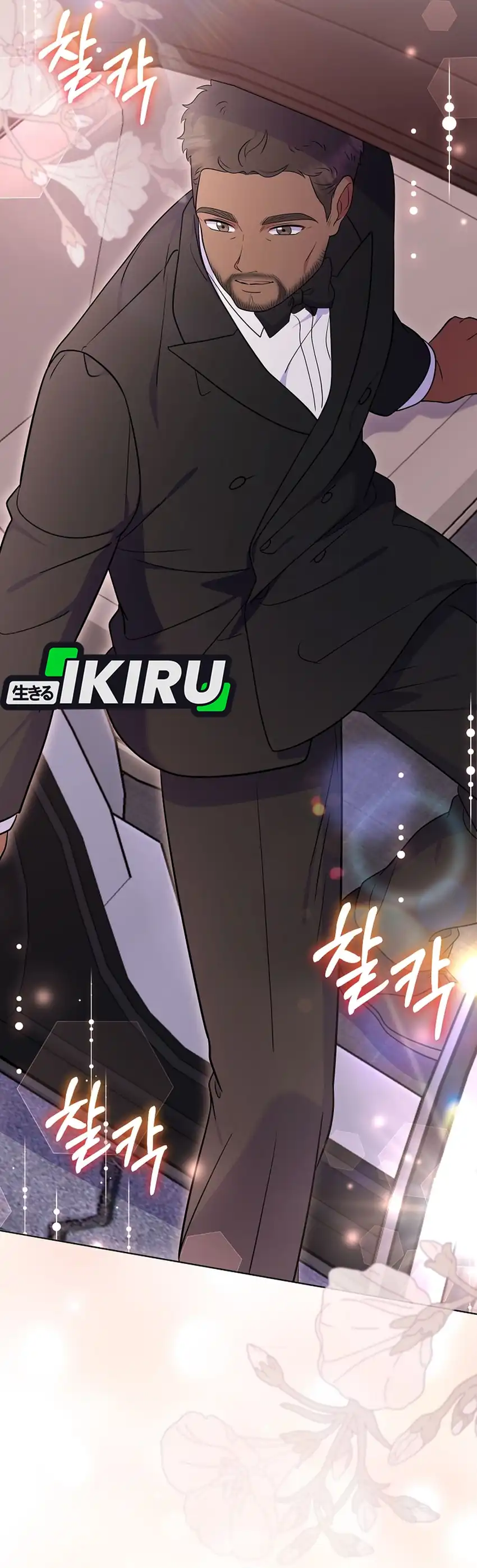 Baca Superstar From Age 0 - Chapter 82 halaman 42