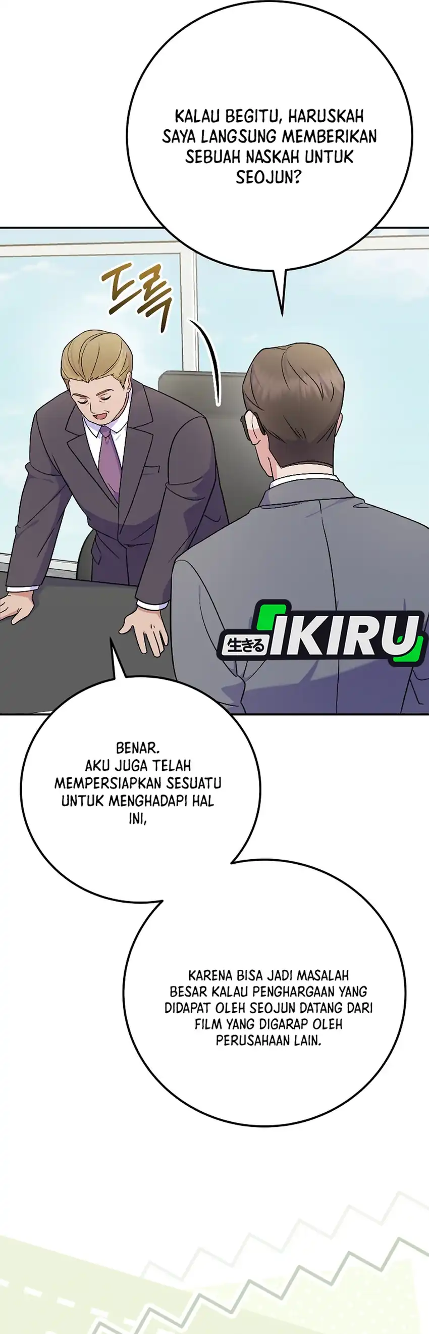 Baca Superstar From Age 0 - Chapter 82 halaman 9