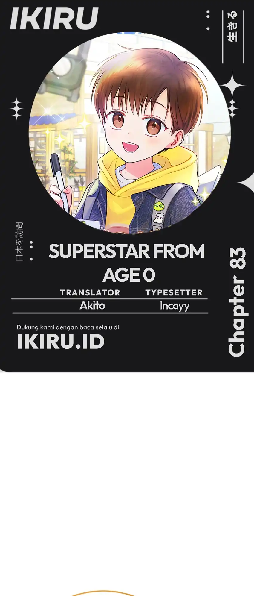 Baca Superstar From Age 0 - Chapter 83 halaman 1