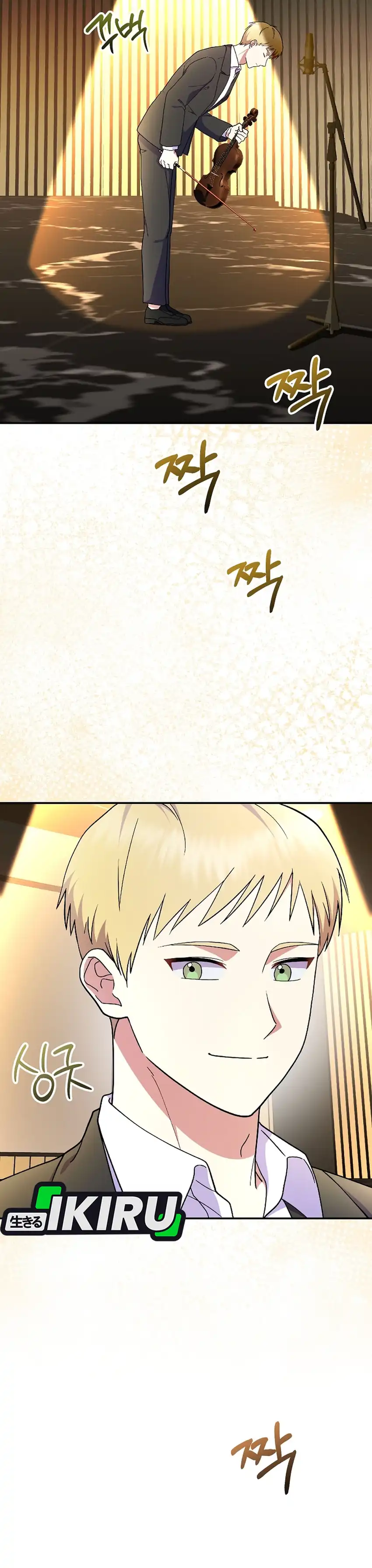 Baca Superstar From Age 0 - Chapter 83 halaman 15