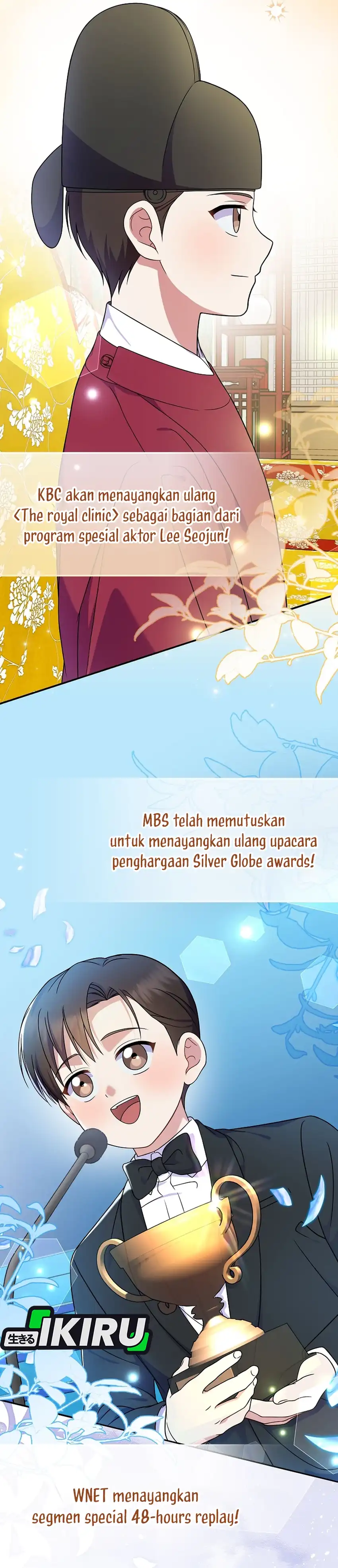 Baca Superstar From Age 0 - Chapter 84 halaman 12