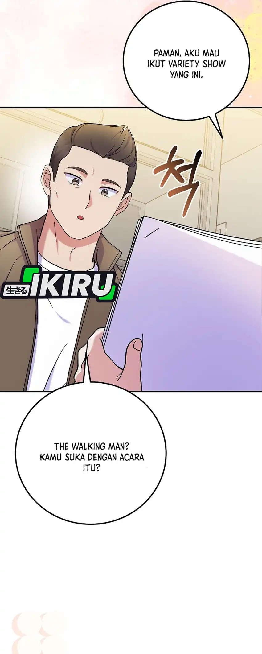 Baca Superstar From Age 0 - Chapter 84 halaman 16