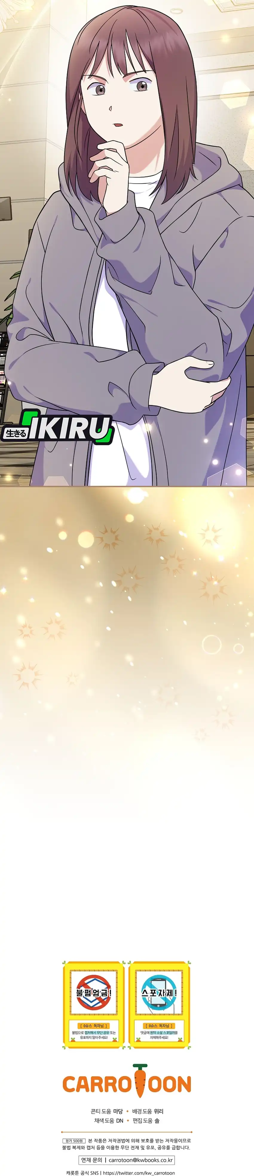 Baca Superstar From Age 0 - Chapter 84 halaman 46