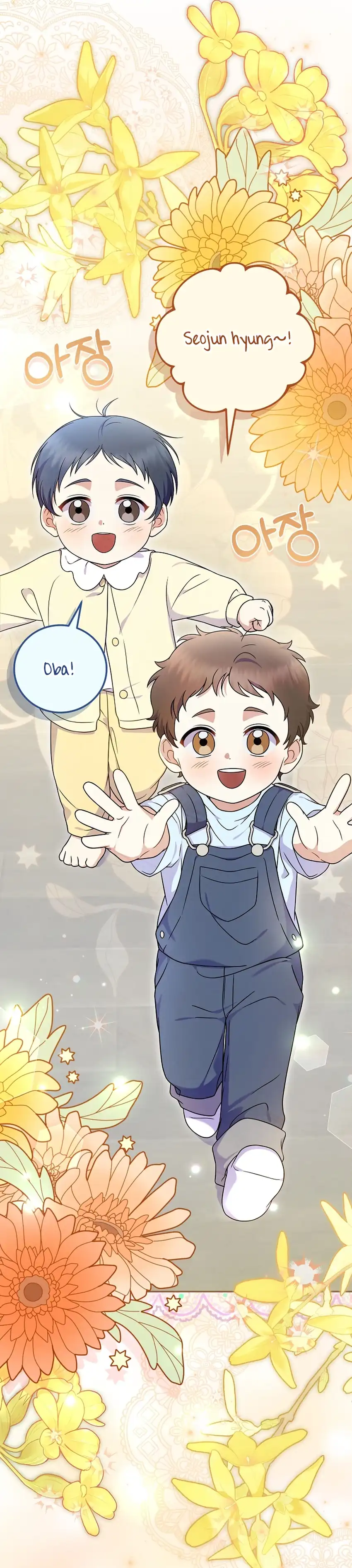 Baca Superstar From Age 0 - Chapter 84 halaman 5