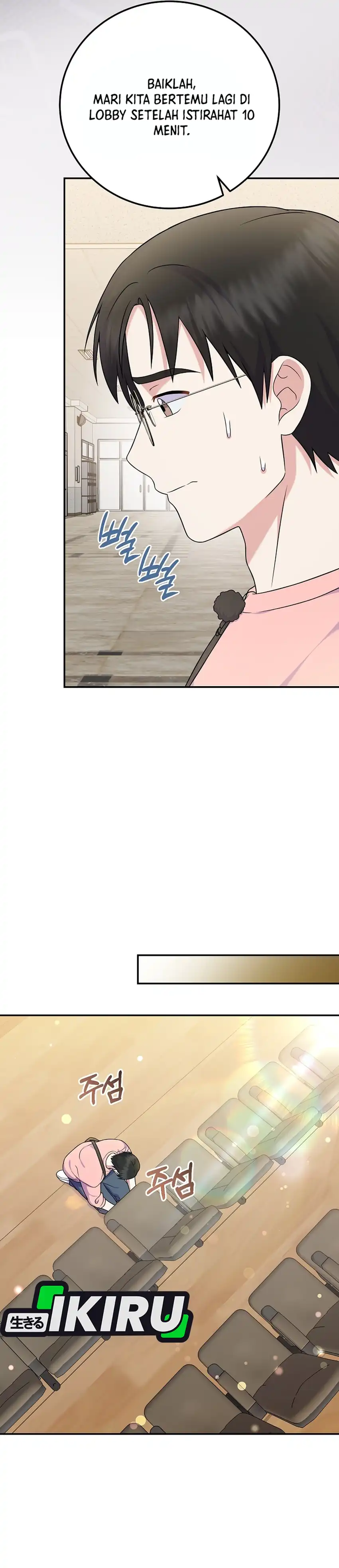 Baca Superstar From Age 0 - Chapter 85 halaman 18